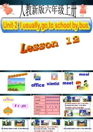 六年级英语上册 Lesson12课件 人教新版