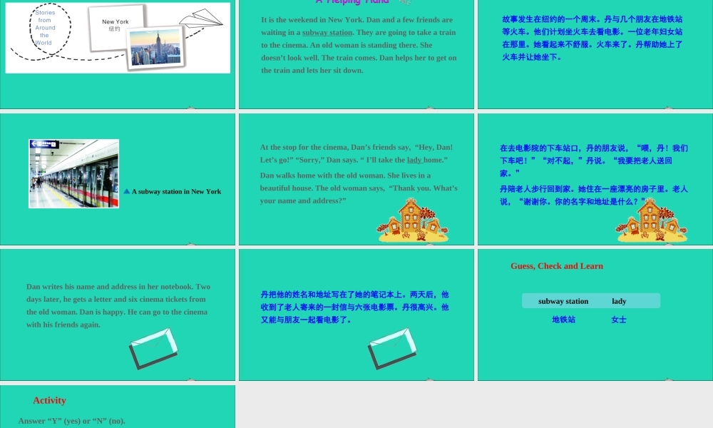 六年级英语上册 Let's read more（A helping hand）课件+素材 湘少版