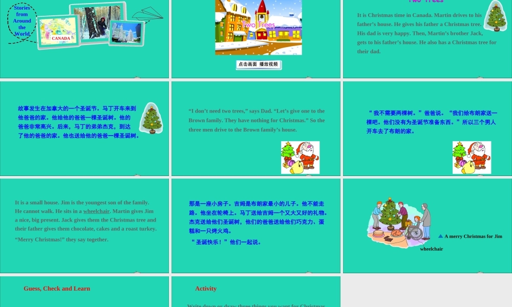 六年级英语上册 Let's read more（Two trees）课件+素材 湘少版