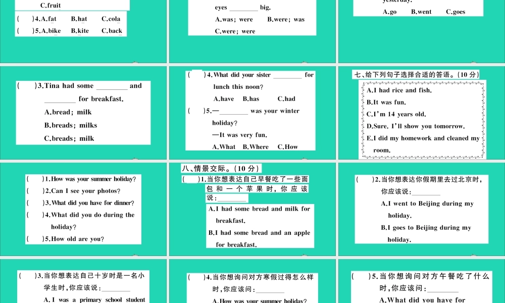 六年级英语上册 Module 1 Getting to know each other检测课件+素材 沪教牛津版（三起）