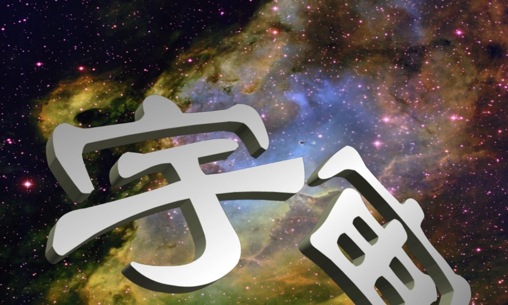 六年级科学下册 第三单元 宇宙 1 地球的卫星——月球课件1 教科版-教科版小学六年级下册自然科学课件