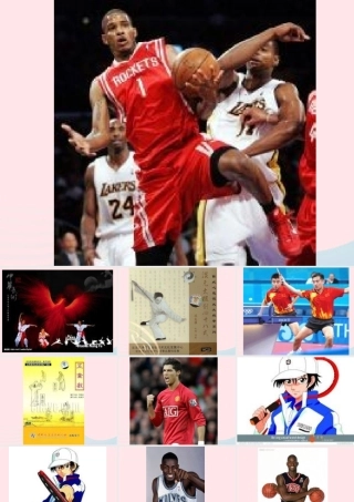 六年级语文上册 4.1 体育颂课件1 北师大版-北师大版小学六年级上册语文课件