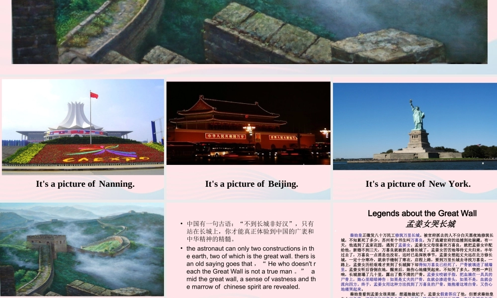 六年级英语上册 Module 1 Unit 1 It's more than twenty thousand kilometres long 课件 外研版（三起）-外研版小学六年级上册英语课件