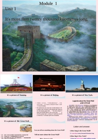 六年级英语上册 Module 1 Unit 1 It's more than twenty thousand kilometres long 课件 外研版（三起）-外研版小学六年级上册英语课件