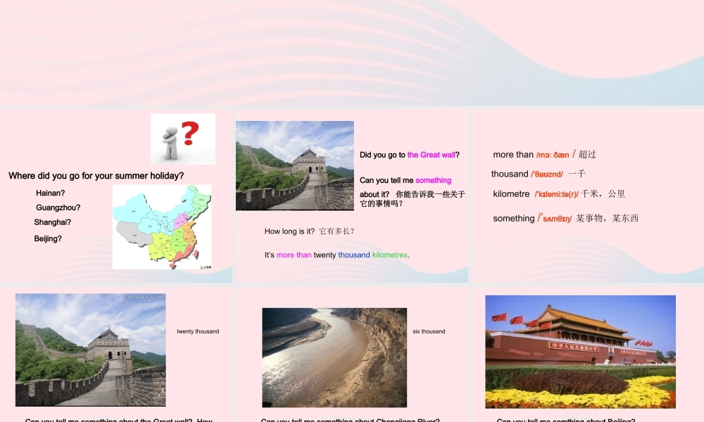 六年级英语上册 Module 1 Unit 1 It's more than twenty thousand kilometres long课件  外研版（三起）-外研版小学六年级上册英语课件