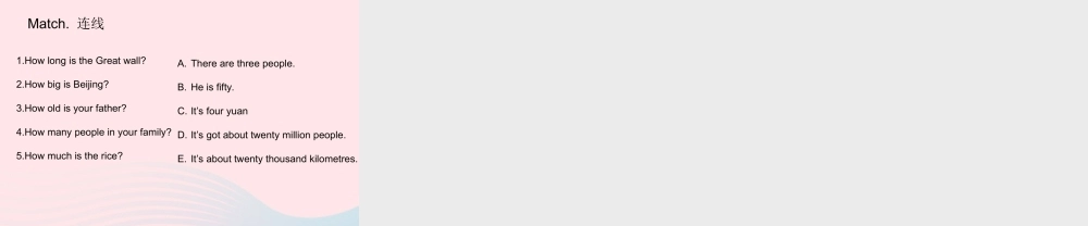 六年级英语上册 Module 1 Unit 1 It's more than twenty thousand kilometres long课件  外研版（三起）-外研版小学六年级上册英语课件