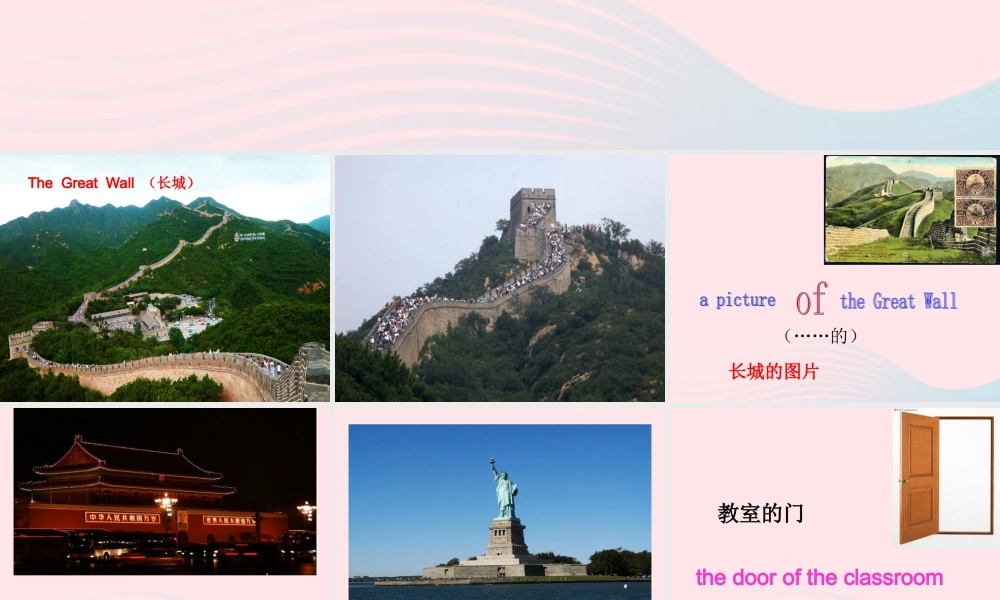 六年级英语上册 Module 1 Unit 1 It's more than twenty thousand kilometres long课件 外研版（三起）-外研版小学六年级上册英语课件