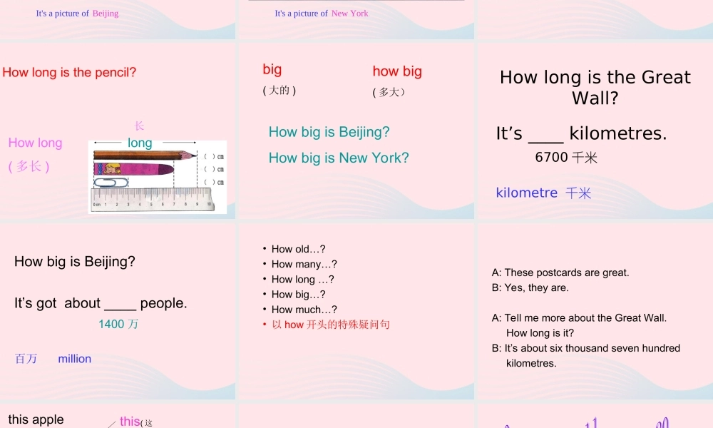 六年级英语上册 Module 1 Unit 1 It's more than twenty thousand kilometres long课件 外研版（三起）-外研版小学六年级上册英语课件