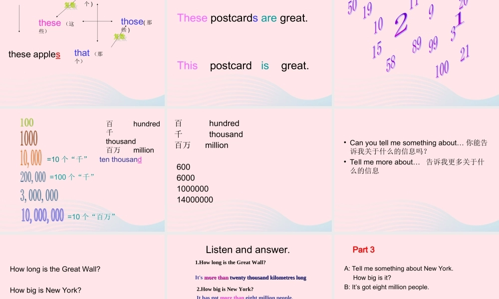 六年级英语上册 Module 1 Unit 1 It's more than twenty thousand kilometres long课件 外研版（三起）-外研版小学六年级上册英语课件