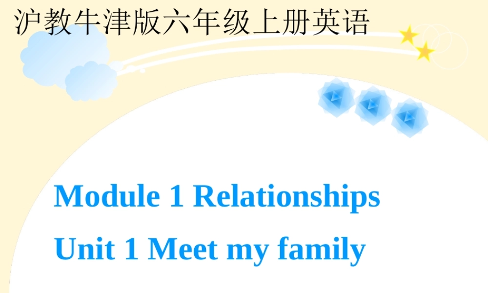 六年级英语上册 Module 1 Unit 1(3)课件 沪教牛津版