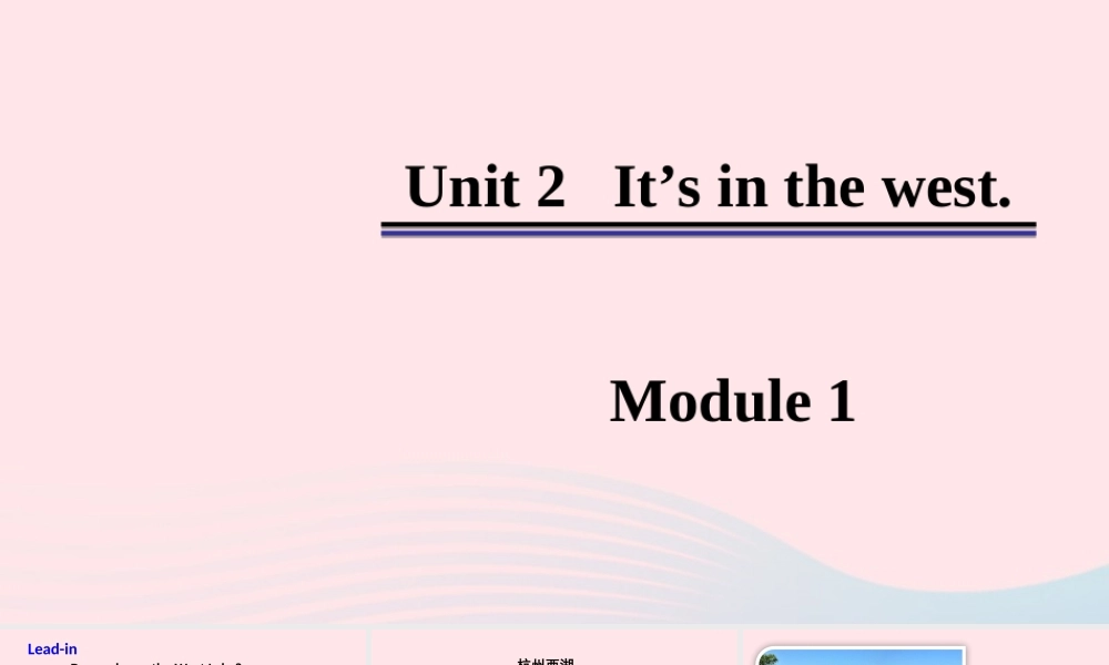 六年级英语上册 Module 1 Unit 2 It's in the west教学课件+素材 外研版（三起）