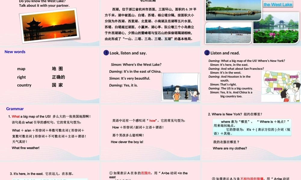 六年级英语上册 Module 1 Unit 2 It's in the west教学课件+素材 外研版（三起）