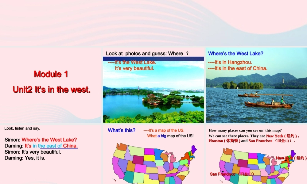 六年级英语上册 Module 1 Unit 2 It's in the west课件  外研版（三起）-外研版小学六年级上册英语课件