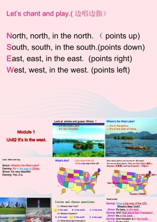 六年级英语上册 Module 1 Unit 2 It's in the west课件  外研版（三起）-外研版小学六年级上册英语课件