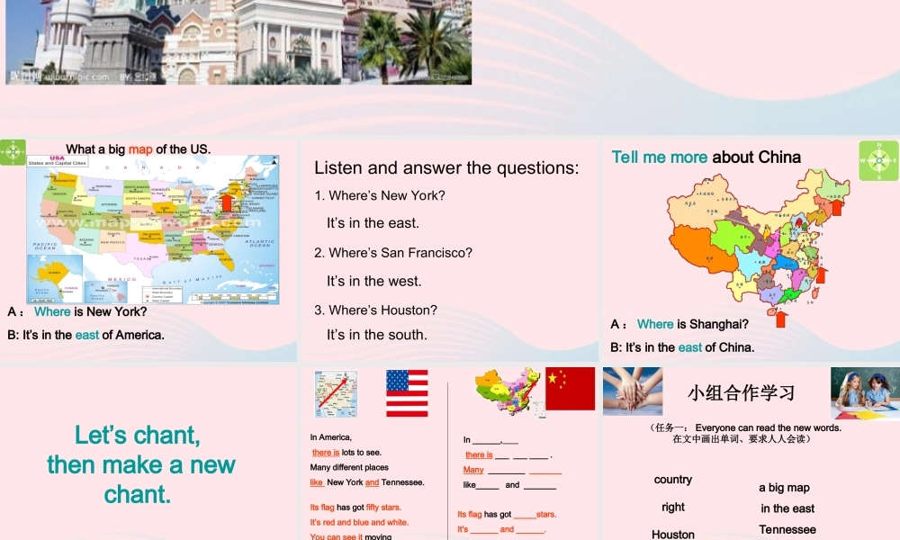 六年级英语上册 Module 1 Unit 2 It's in the west课件 外研版（三起）-外研版小学六年级上册英语课件