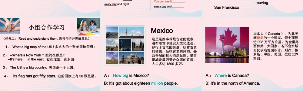 六年级英语上册 Module 1 Unit 2 It's in the west课件 外研版（三起）-外研版小学六年级上册英语课件