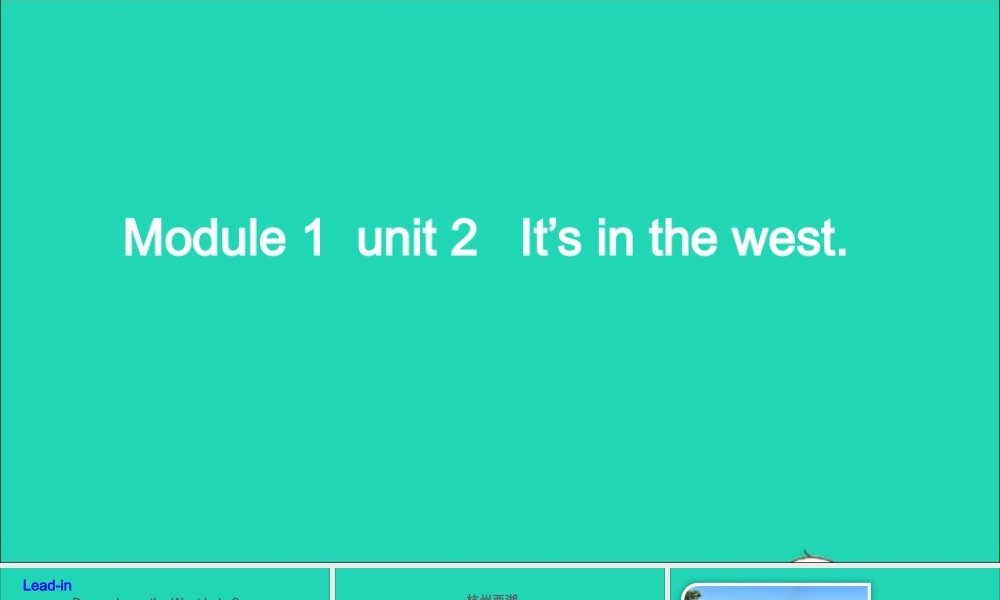 六年级英语上册 Module 1 Unit 2 It's in the west课件+素材 外研版（三起）