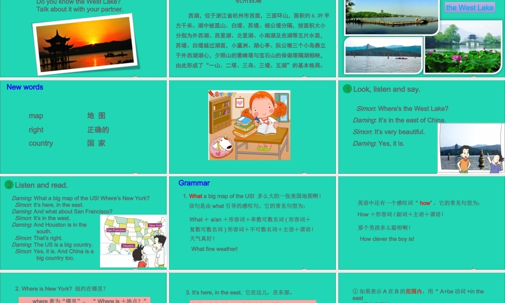 六年级英语上册 Module 1 Unit 2 It's in the west课件+素材 外研版（三起）