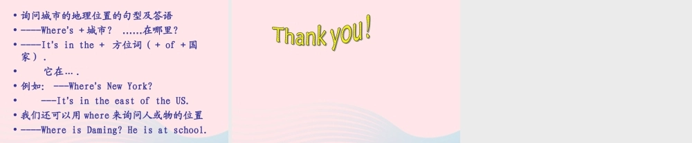 六年级英语上册 Module 1 Unit 2 It's in the west课件外研版（三起）-外研版小学六年级上册英语课件