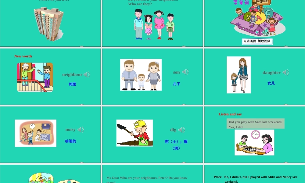 六年级英语上册 Module 2 Relationships Unit 4 Our neighbours课件+素材 沪教牛津版（三起）