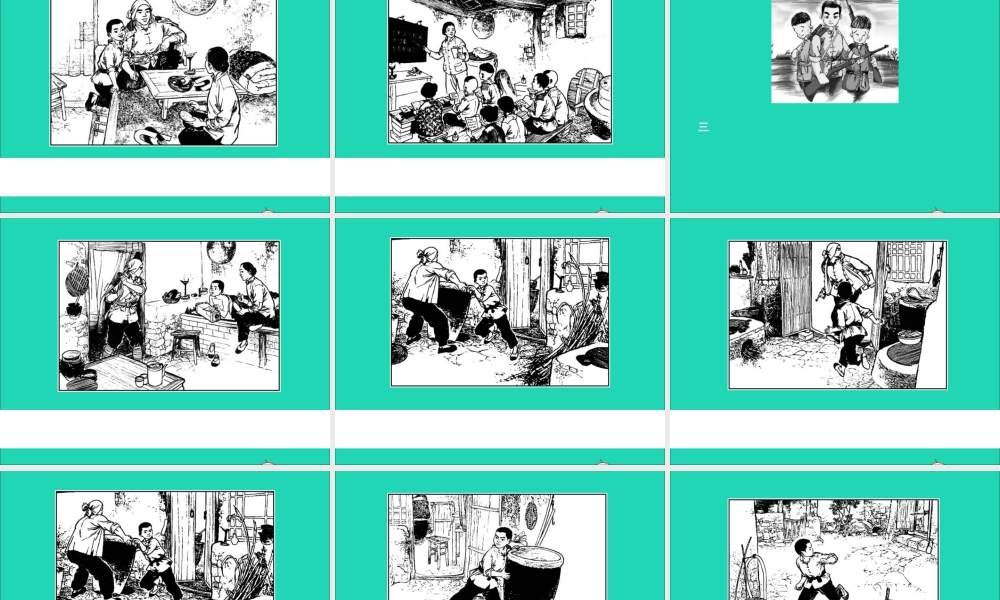 六年级语文上册 6.2 小英雄雨来课件2 北师大版-北师大版小学六年级上册语文课件