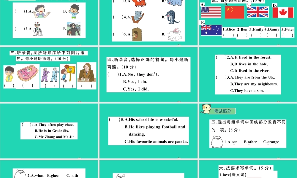 六年级英语上册 Module 2 Relationships检测课件+素材 沪教牛津版（三起）