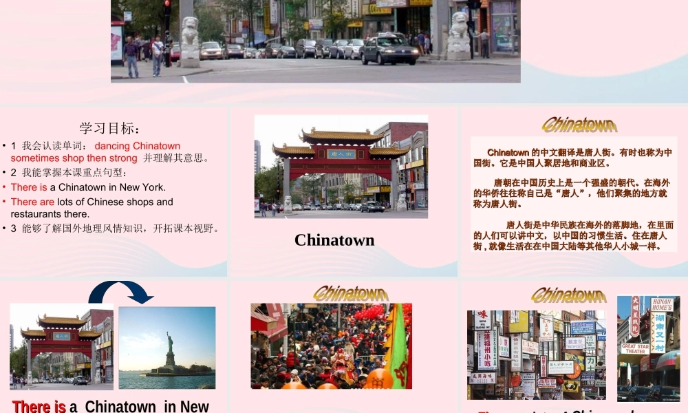 六年级英语上册 Module 2 Unit 1 There's Chinese dancing 课件 外研版（三起）-外研版小学六年级上册英语课件