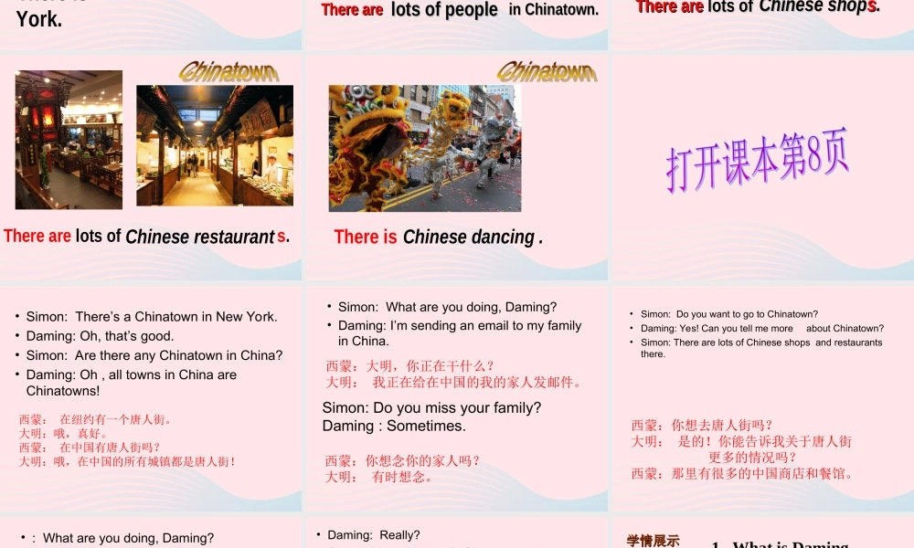 六年级英语上册 Module 2 Unit 1 There's Chinese dancing 课件 外研版（三起）-外研版小学六年级上册英语课件