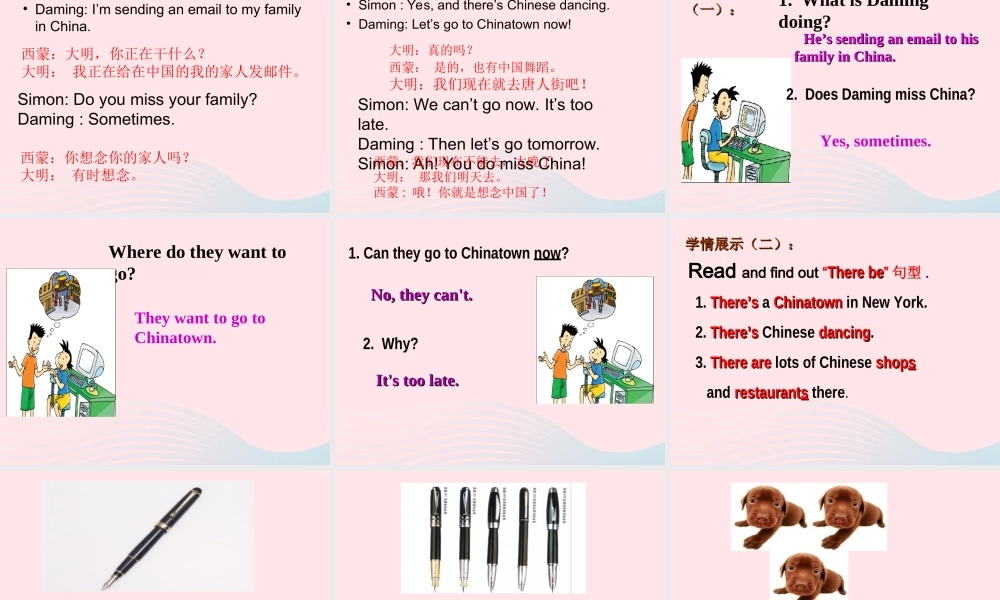 六年级英语上册 Module 2 Unit 1 There's Chinese dancing 课件 外研版（三起）-外研版小学六年级上册英语课件