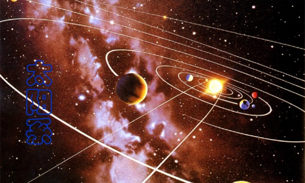 六年级科学下册 第三单元 宇宙 5《太阳系》课件1 教科版-教科版小学六年级下册自然科学课件