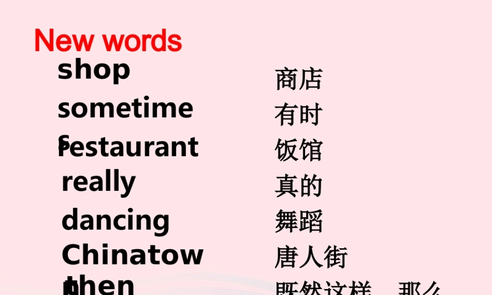 六年级英语上册 Module 2 Unit 1 There's Chinese dancing课件 外研版（三起）-外研版小学六年级上册英语课件