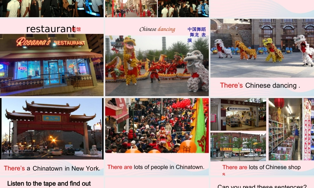 六年级英语上册 Module 2 Unit 1 There's Chinese dancing课件 外研版（三起）-外研版小学六年级上册英语课件