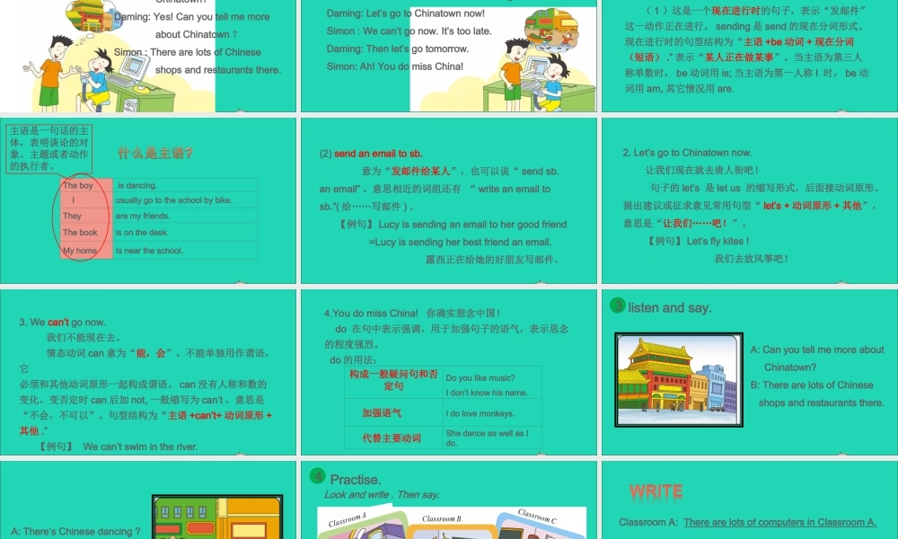 六年级英语上册 Module 2 Unit 1 There's Chinese dancing课件+素材 外研版（三起）