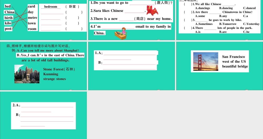 六年级英语上册 Module 2 Unit 1 There's Chinese dancing作业课件 外研版（三起）-外研版小学六年级上册英语课件