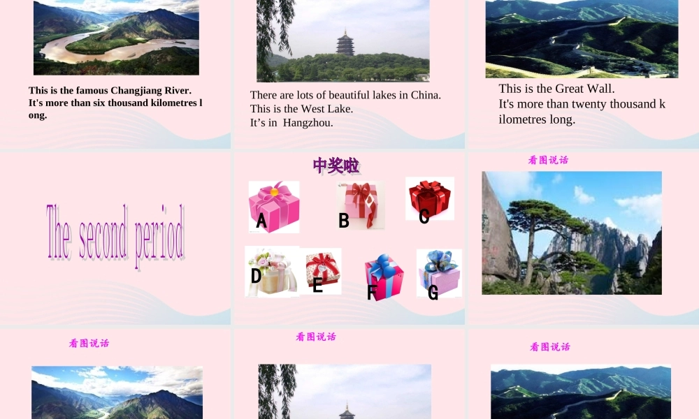 六年级英语上册 Module 2 Unit 2 There are lots of beautiful lakes in China 课件 外研版（三起）-外研版小学六年级上册英语课件