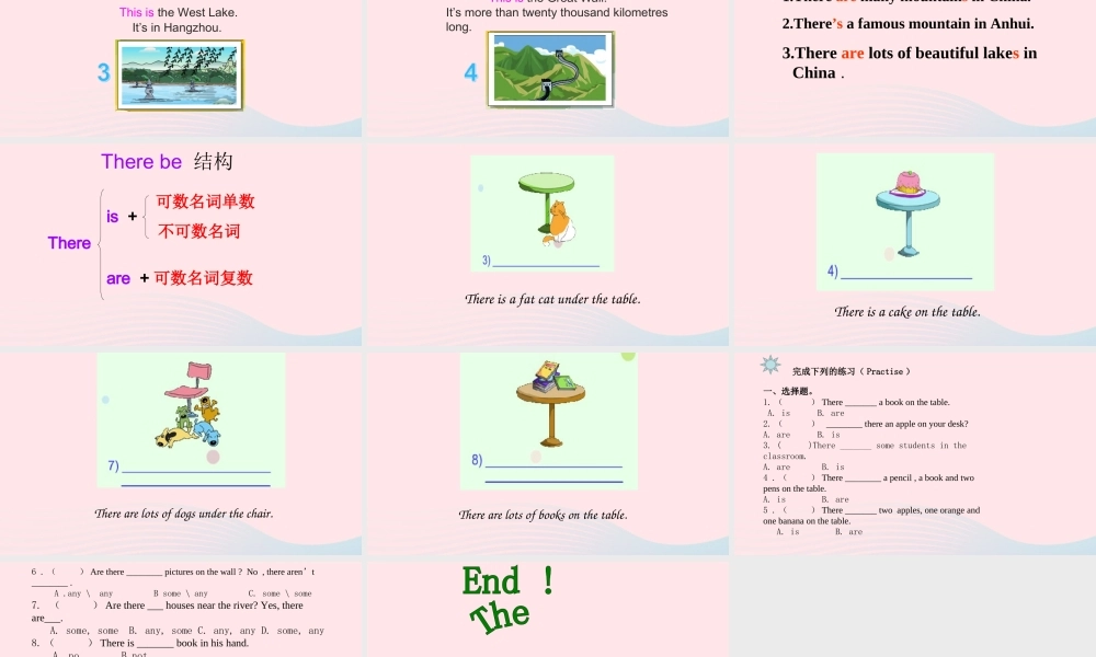 六年级英语上册 Module 2 Unit 2 There are lots of beautiful lakes in China课件  外研版（三起）-外研版小学六年级上册英语课件