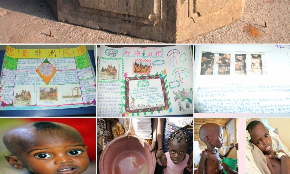 六年级语文上册 7.4 瑞恩的井课件1 北师大版-北师大版小学六年级上册语文课件