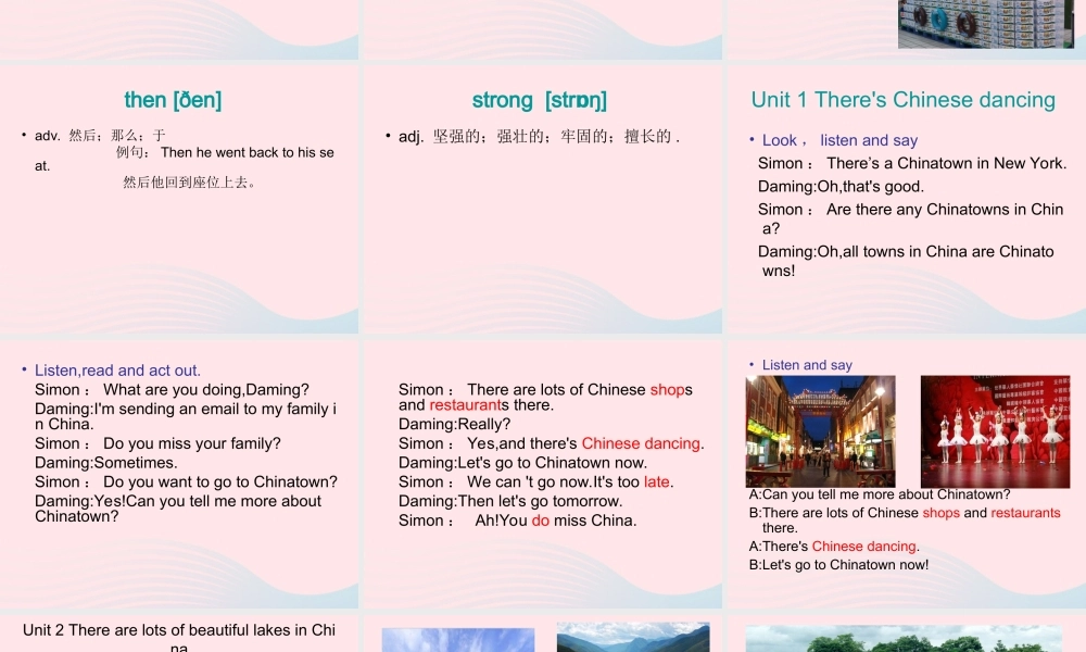 六年级英语上册 Module 2 Unit 2 There are lots of beautiful lakes in China课件 外研版（三起）-外研版小学六年级上册英语课件