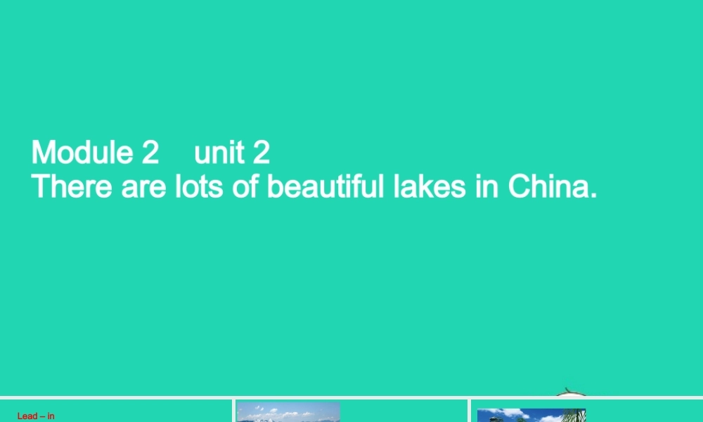 六年级英语上册 Module 2 Unit 2 There are lots of beautiful lakes in China课件+素材 外研版（三起）