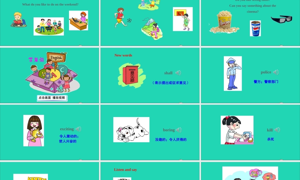 六年级英语上册 Module 3 Out and about Unit 7 Seeing a film课件+素材 沪教牛津版（三起）