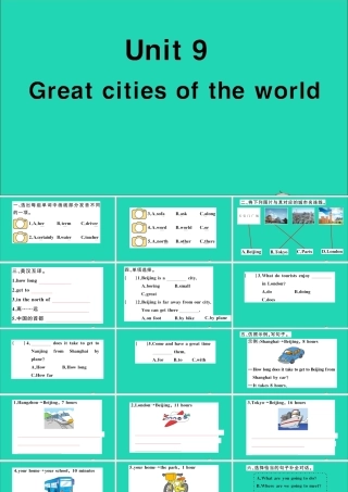 六年级英语上册 Module 3 Out and about Unit 9 Great cities of the world作业课件 沪教牛津版（三起）-牛津版小学六年级上册英语课件