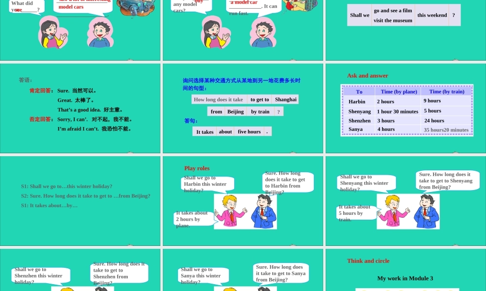 六年级英语上册 Module 3 Out and about（Revision 3）课件 沪教牛津版（三起）-牛津版小学六年级上册英语课件