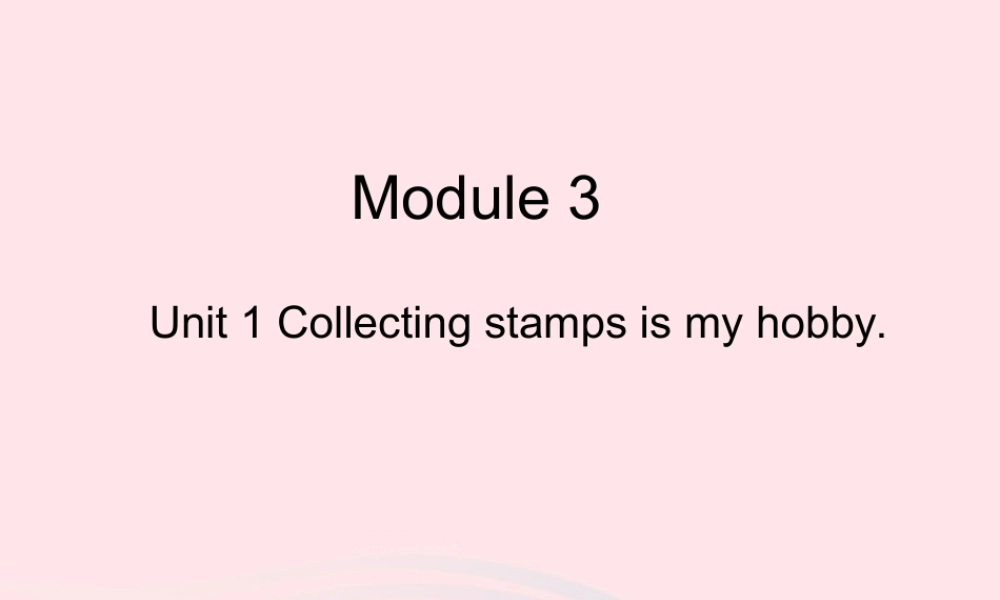 六年级英语上册 Module 3 Unit 1 collecting stamps is my hobby课件 外研版（三起）-外研版小学六年级上册英语课件