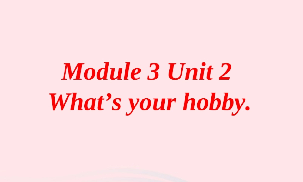 六年级英语上册 Module 3 Unit 2 What's your hobby 课件 外研版（三起）-外研版小学六年级上册英语课件