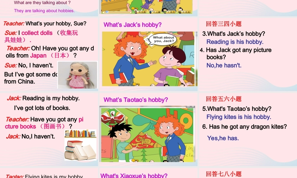 六年级英语上册 Module 3 Unit 2 What's your hobby 课件 外研版（三起）-外研版小学六年级上册英语课件