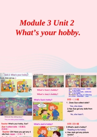 六年级英语上册 Module 3 Unit 2 What's your hobby 课件 外研版（三起）-外研版小学六年级上册英语课件