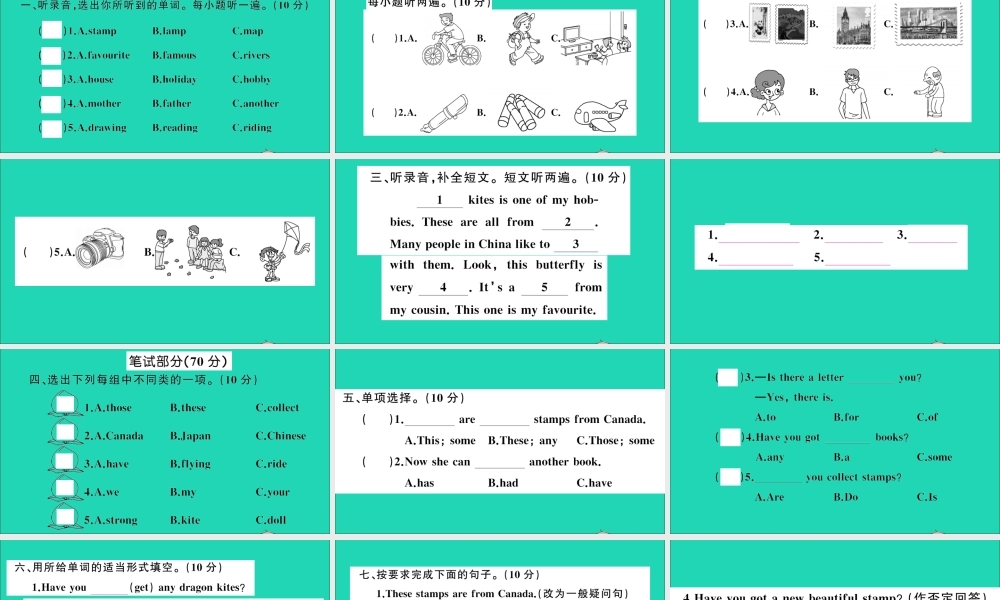 六年级英语上册 Module 3测试课件+素材 外研版