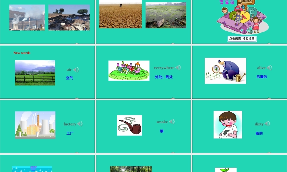 六年级英语上册 Module 4 The natural world Unit 10 Air课件+素材 沪教牛津版（三起）