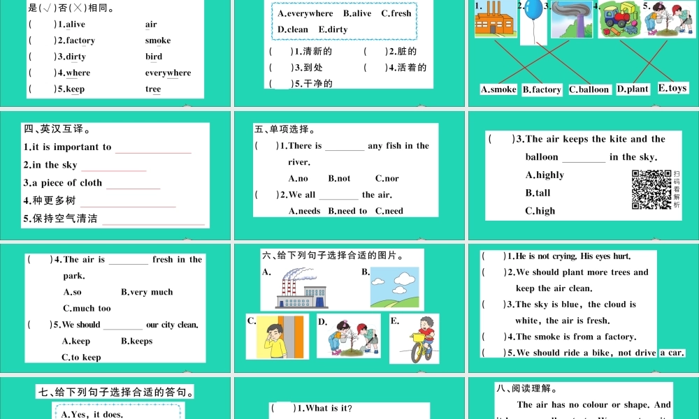 六年级英语上册 Module 4 The natural world Unit 10 Air作业课件 沪教牛津版（三起）-牛津版小学六年级上册英语课件