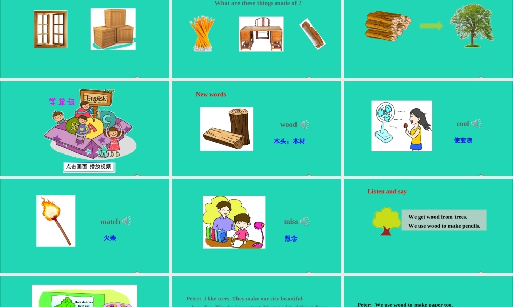 六年级英语上册 Module 4 The natural world Unit 11 Trees课件+素材 沪教牛津版（三起）